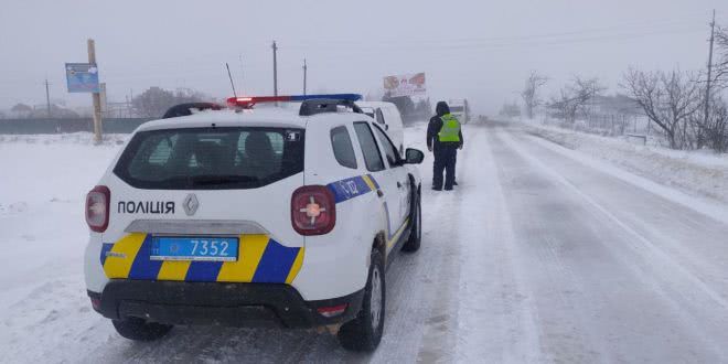 Трассу Одесса Киев закрыли из-за сильного снегопада
