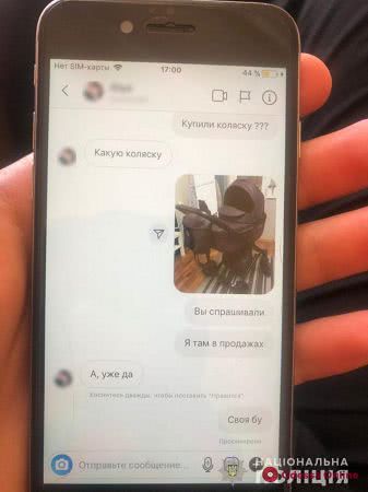 В Одесской области поймали мошенницу, которая торговала несуществующими детскими товарами