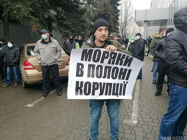 Моряки вышли на акцию протеста и-за поборов при подтверждении квалификации