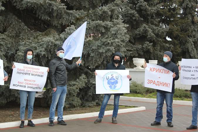 В Измаиле моряки снова протестовали против коррупции в сфере дипломирования и сертификации