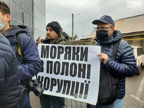 В Одессе моряки протестуют против коррупции