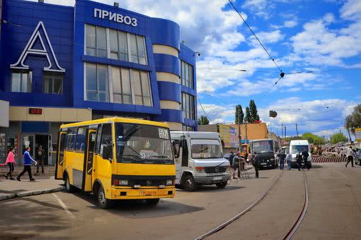 В Горсовете «разберутся» с маршрутками из области на «Привозе»