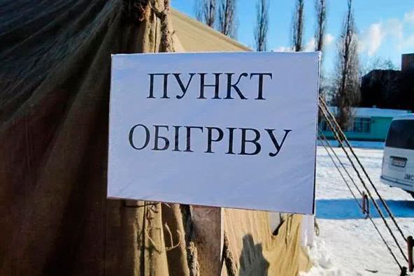 В Одессе и области закрыли два пункта обогрева