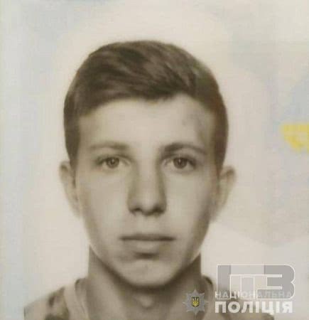 В Черноморске 3 дня ищут 18-летнего парня