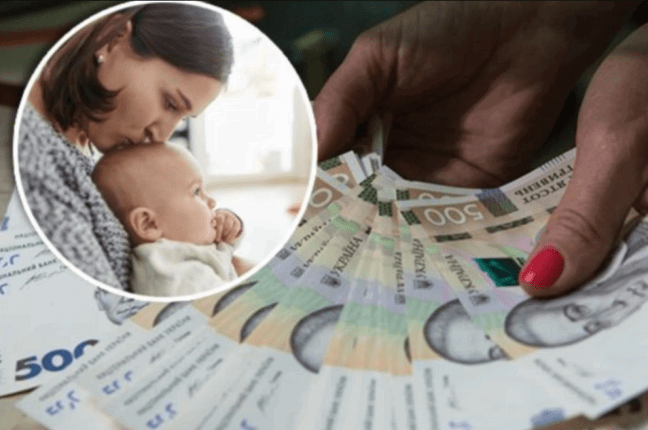 Одесситкам на заметку: Пособие по беременности и родам