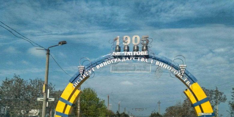 В Одесской областной государственной администрации обсудили строительство дороги в обход села Сухой Лиман