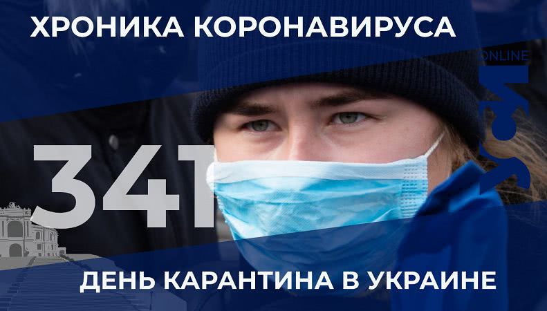 COVID-19: за сутки в Одесской области – 127 заболевших