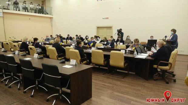 Члены исполкома Южненского горсовета заслушали отчет о выполнении бюджета за 2020-й год (фото)