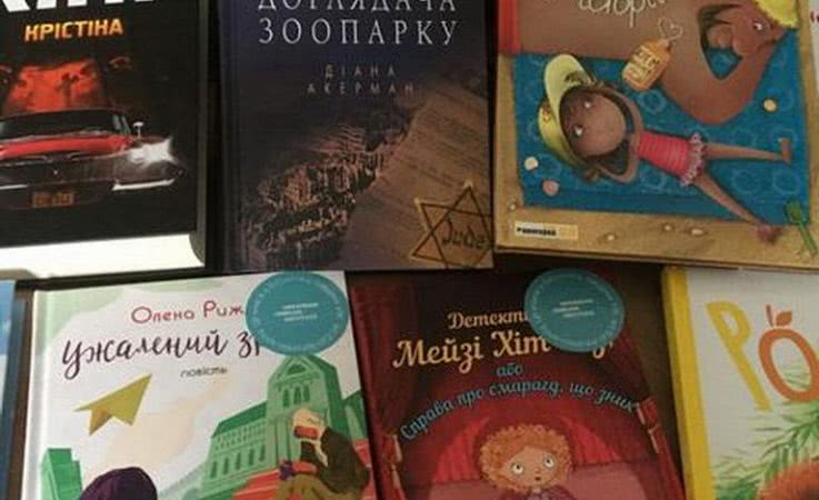 Библиотеки Белгорода-Днестровского получили новые книги