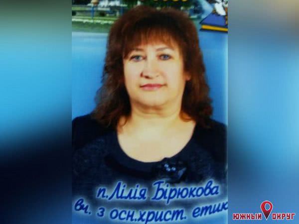 В Южном скончалась учительница начальных классов УВК им. В. Черновола
