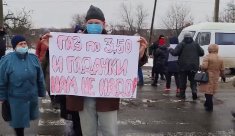 В Болграде в четвертый раз прошла акция протеста: люди вновь требовали от властей снижения тарифов