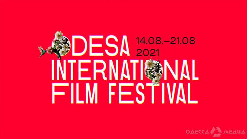 Одесский международный кинофестиваль: стартует «Киносреда»