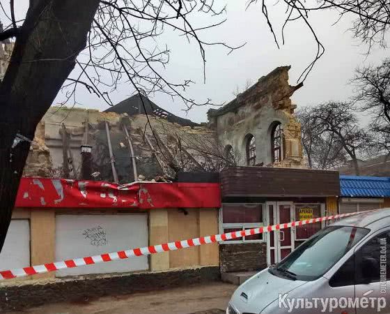 В центре Одессы рухнуло старинное здание – памятник истории