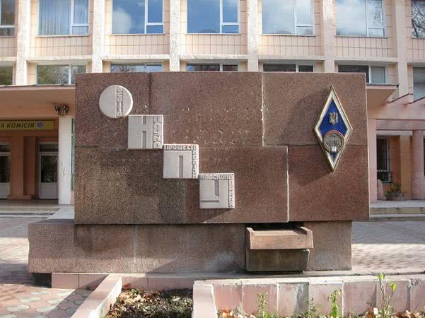 Одесский политех и Региональный институт госуправления при Президенте объединяют в “Одесскую политехнику”