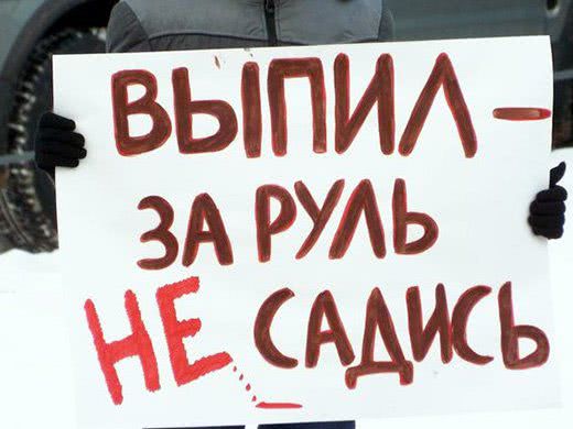 Верховная Рада введет жесткие санкции против нетрезвых водителей
