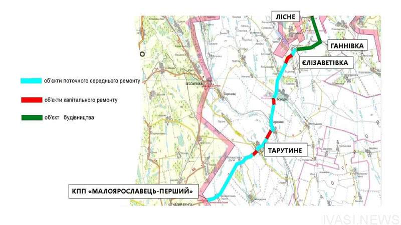 В Одесской области построят дорогу в обход Молдовы