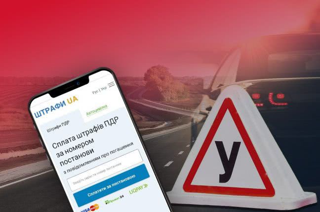 Мэрия поможет одесситам повысить уровень безопасности дорожного движения