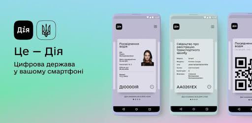 Теперь украинцы смогут изменить место регистрации проживания онлайн