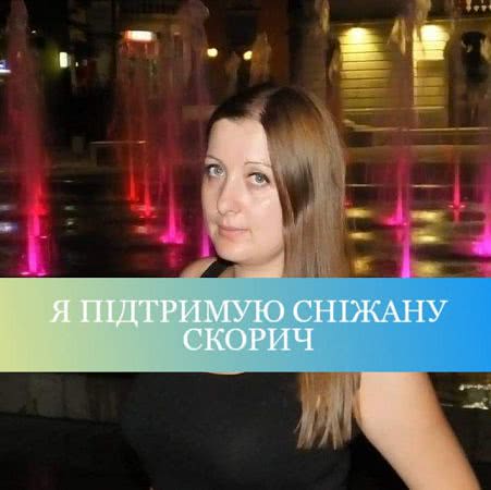 "Это какой-то абсурд!" - в поддержку директора Болградской гимназии им. Раковского запущена акция в Интернете