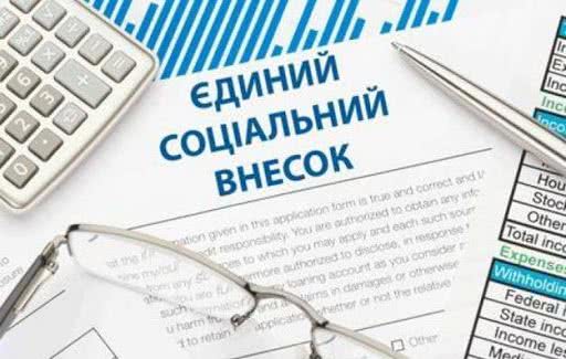 Мэрия анонсировала компенсацию ЕСВ одесским работодателям