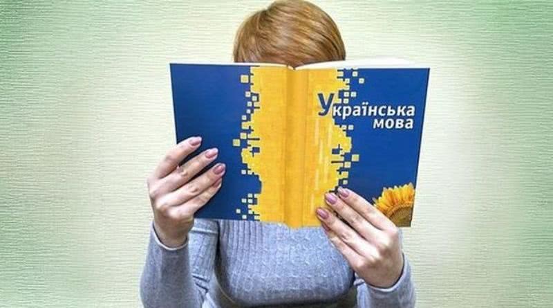 Для сотрудников одесской мэрии организуют обучение украинскому языку