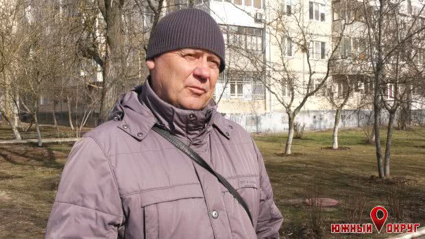 Владимир, житель Южного.