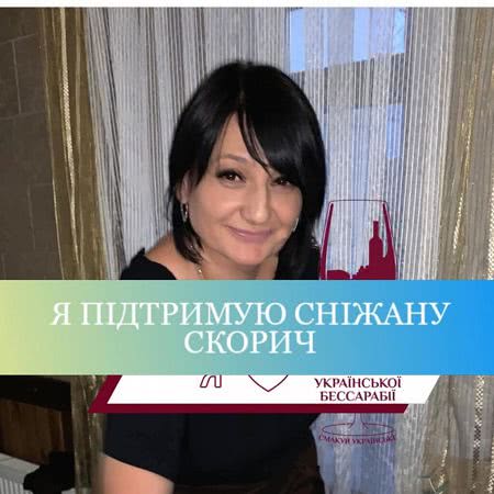 «Это какой-то абсурд!» — в поддержку директора Болградской гимназии им. Раковского запущена акция в Интернете