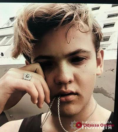 В Южном пропал 15-летний парень