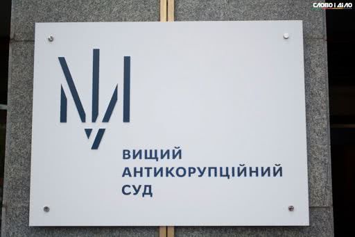 Дело завода «Краян» направлено на новое рассмотрение в ВАКС