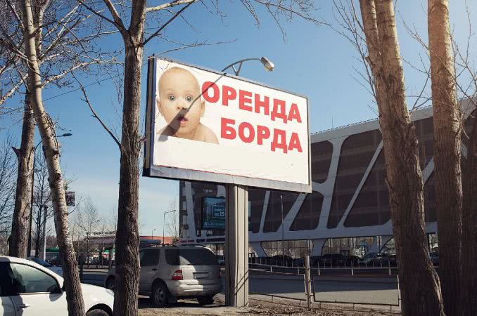 Мэрия Одессы заработала почти 39 миллионов на сдаче билбордов