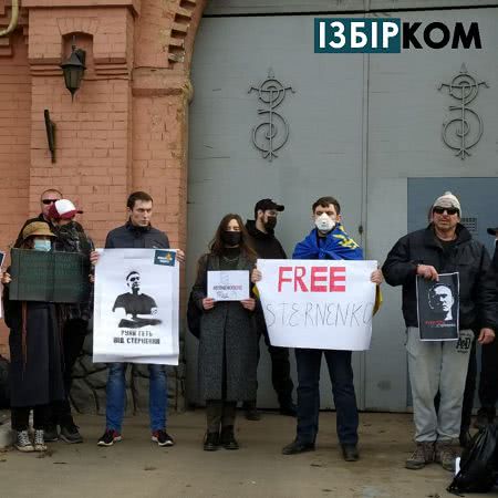 Под зданием одесского СИЗО сегодня собрались сторонники активиста Стерненко