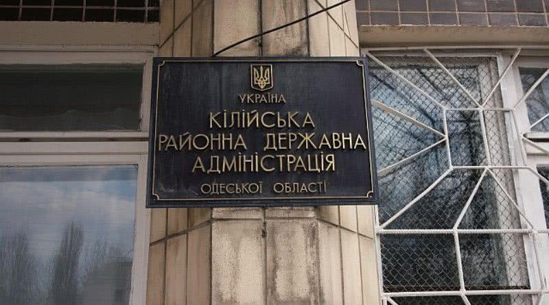 Больше трех десятков уволенных и полная инвентаризация: реорганизация в Килийской РГА