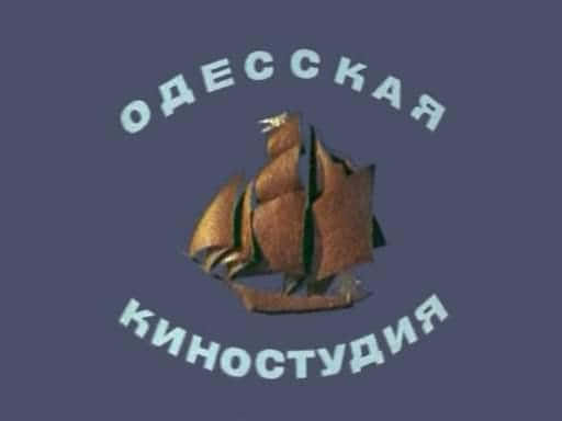 Одесская киностудия может уйти под застройку