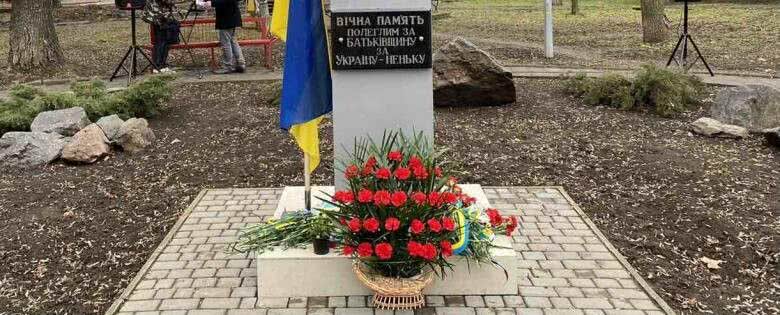 Мужество и решительность: в Черноморске почтили память украинских добровольцев