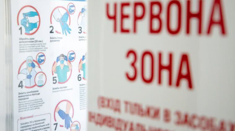 Одеська область потрапила до «червоної зони»: рішення МОЗу