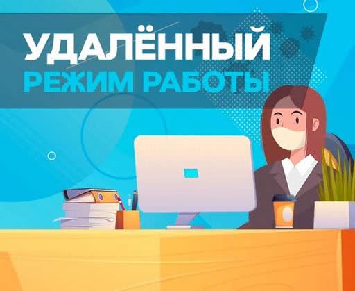 Одесская мэрия и областной совет переходят на дистанционный режим работы