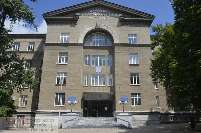 Одесская строительная академия получит статус национальной
