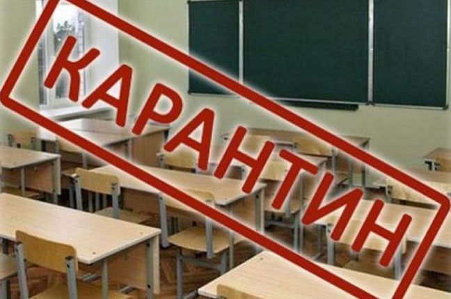 Школы Одесской области готовят к переходу на дистанционное обучение
