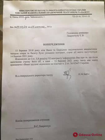 В Одесском оперном театре прокомментировали ситуацию с нападением на главного режиссера