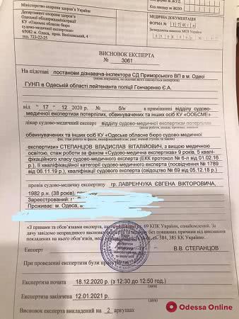 В Одесском оперном театре прокомментировали ситуацию с нападением на главного режиссера