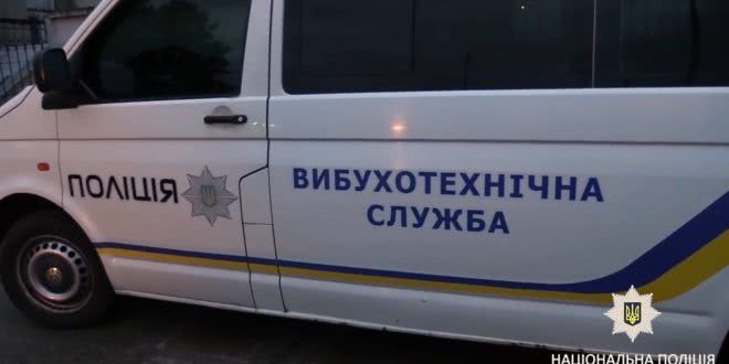 В Одессе полиция проверяет информацию о заминировании пяти коммунальных предприятий и школы