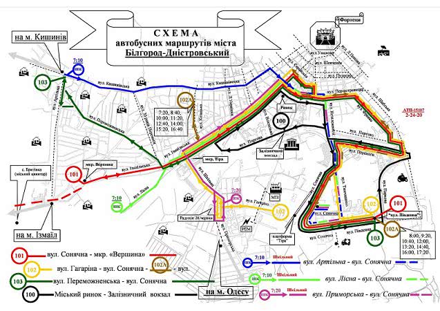 С 16 марта в Белгороде-Днестровском изменится направление движения общественного транспорта
