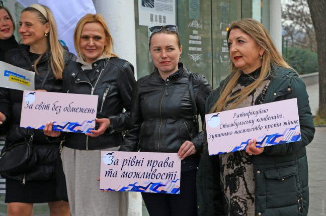 В Одессе пройдет марш женщин