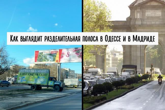 Одесская улица превращается в свалку разбитых машин
