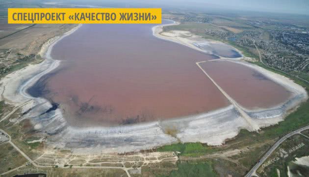 В Одесской области создадут Национальный природный парк «Куяльницкий»