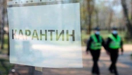 Киев и Одесская область перешли в «красную» карантинную зону