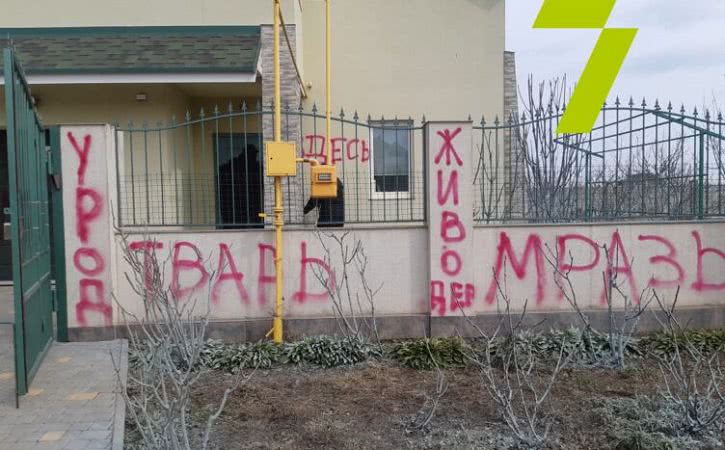 Зоозащитники наведались к мужчине, которого обвиняют в жестоком убийстве кота (фото)