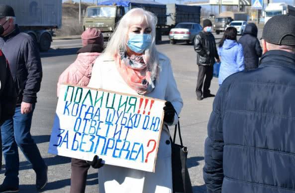 Протест в Черноморске: Люди снова перекрывали дорогу