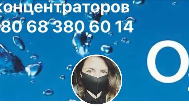 В ковидных отделениях больниц Одессы не хватает кислорода
