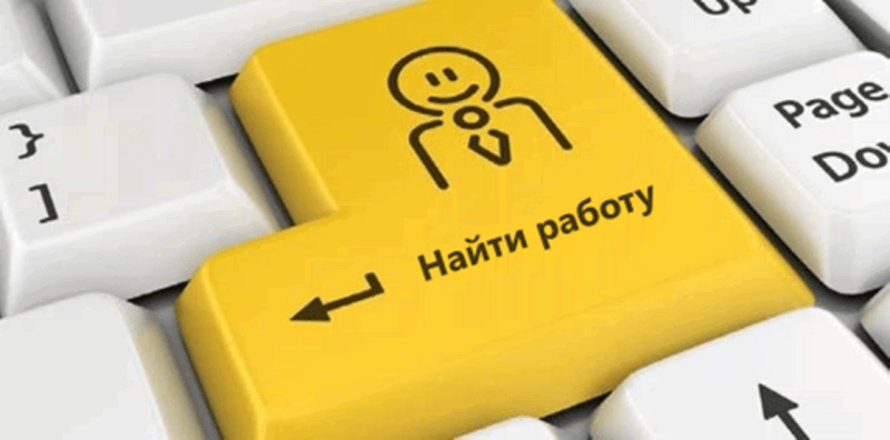 Одесская область: число официально трудоустроенных жителей за год сократилось